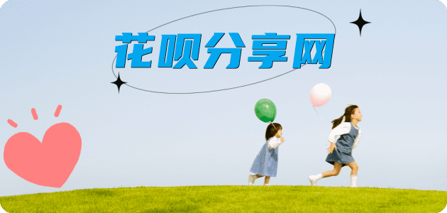 驻马店信用卡商家平台☀️诚信信用卡24小时在线接单 - 潍坊信用卡